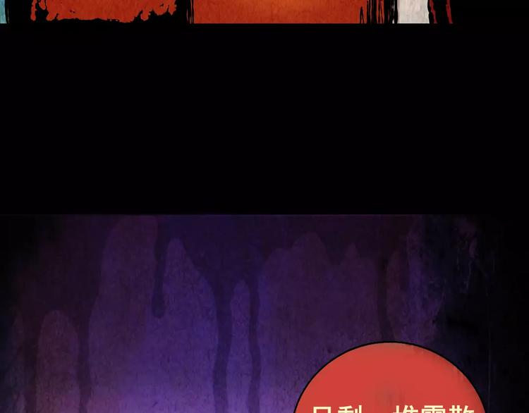 神秘礼物(1/2)-第3话
