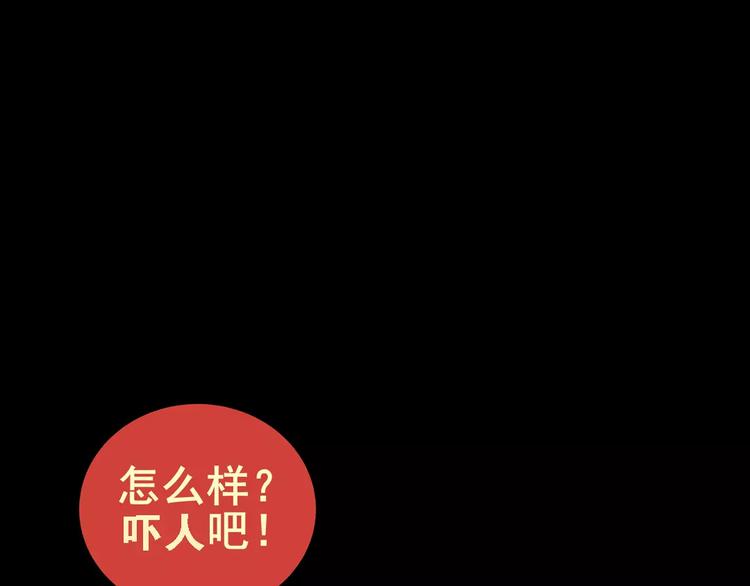 神秘礼物(1/2)-第3话