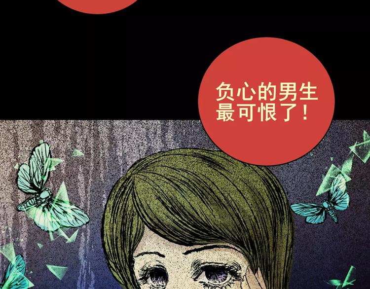 神秘礼物(1/2)-第3话
