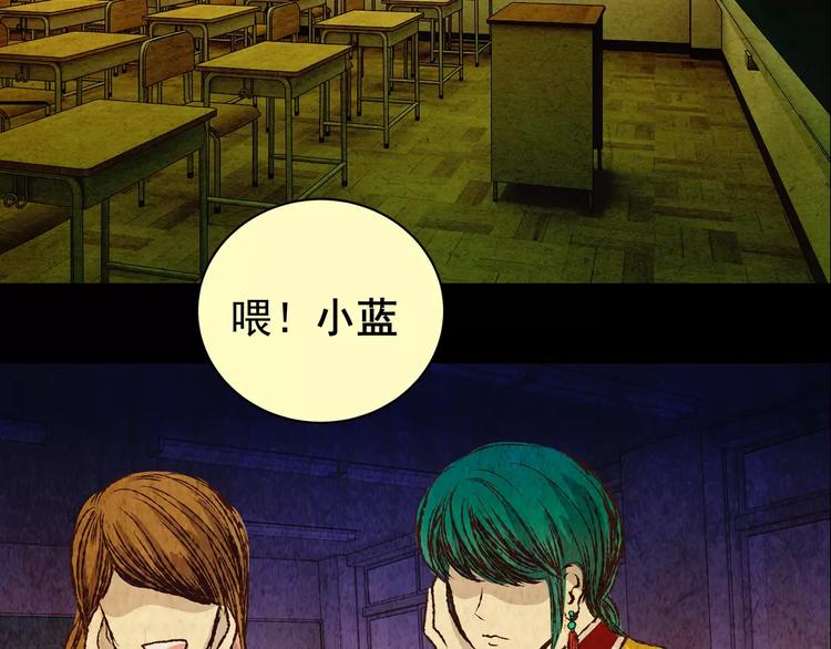 神秘礼物(1/2)-第3话
