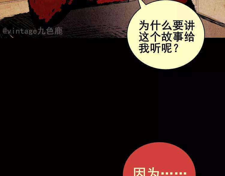 神秘礼物(1/2)-第3话