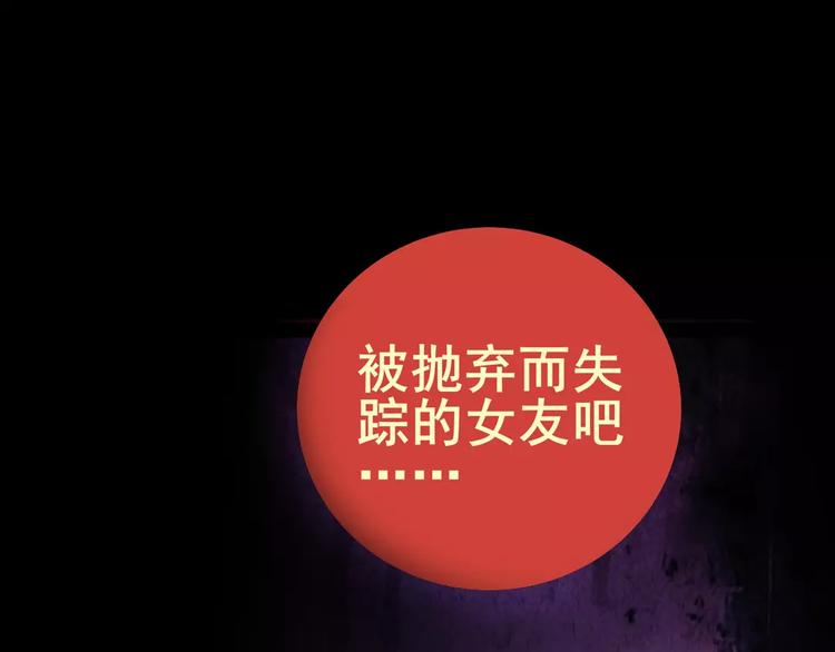 神秘礼物(1/2)-第3话