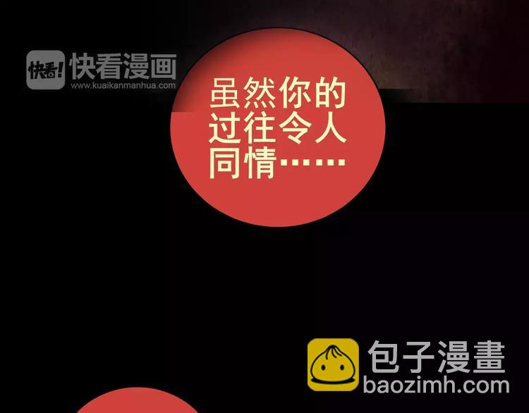 神秘礼物(1/2)-第3话