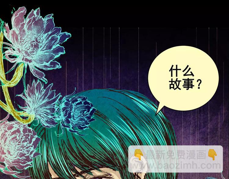 神秘礼物(1/2)-第3话