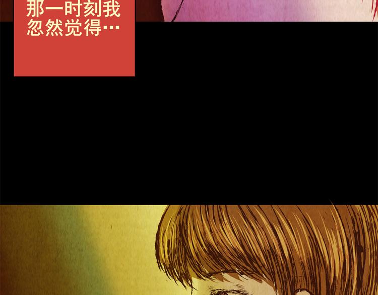 章鱼怪诞（三）(1/2)-第21话