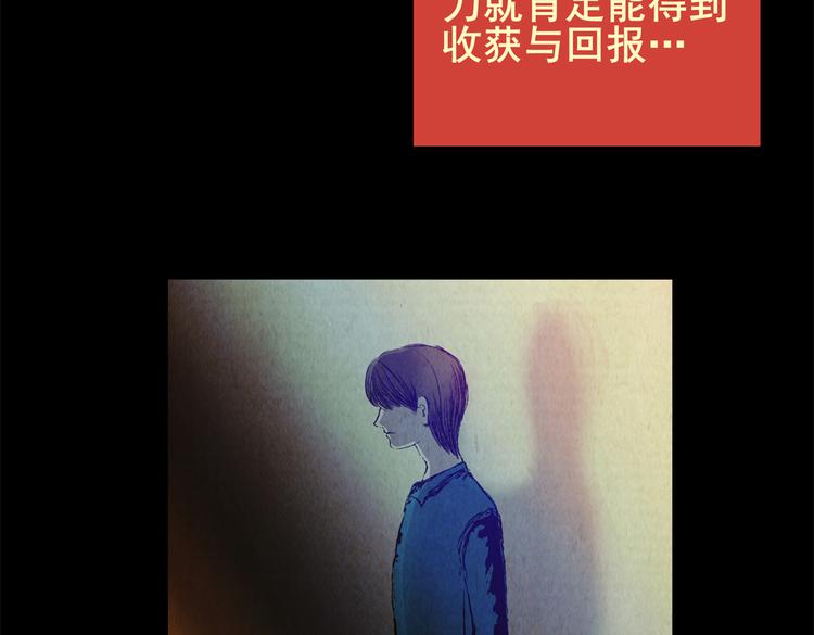 章鱼怪诞（三）(1/2)-第21话