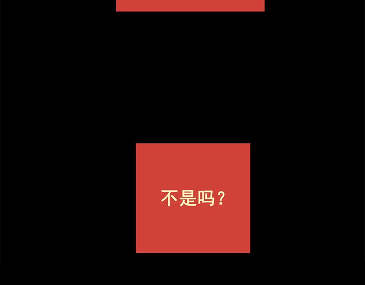 章鱼怪诞（三）(1/2)-第21话