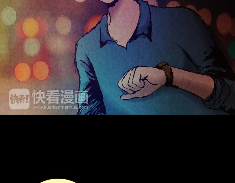 章鱼怪诞（三）(1/2)-第21话