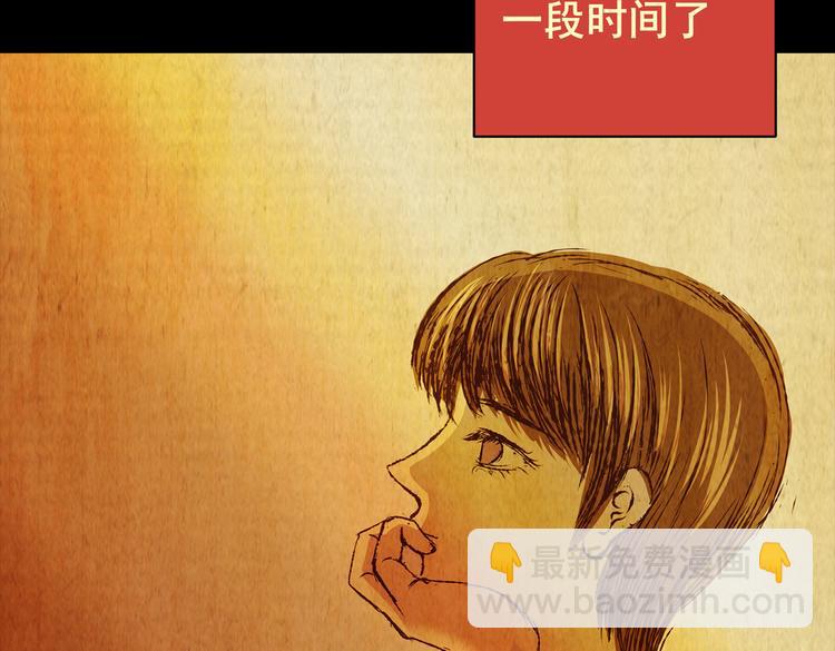 章鱼怪诞（三）(1/2)-第21话