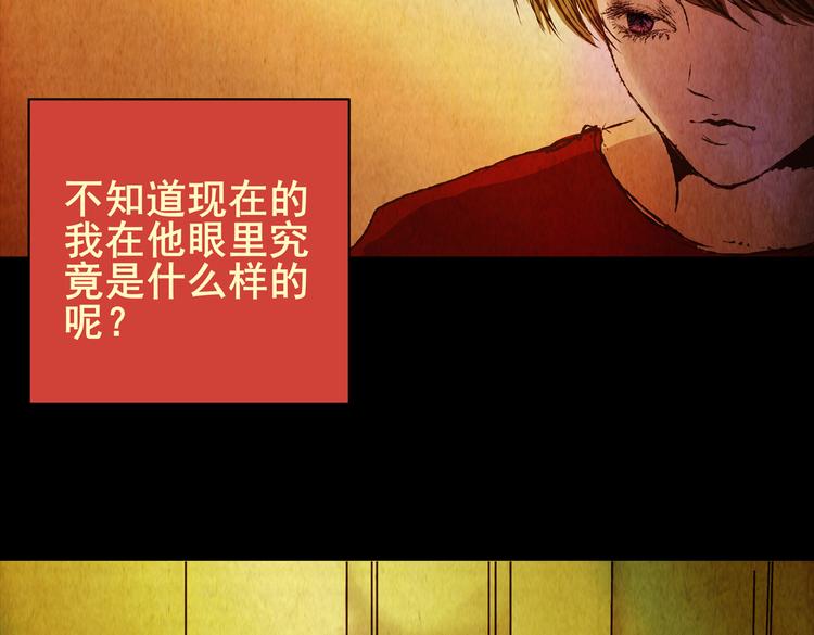 章鱼怪诞（三）(1/2)-第21话