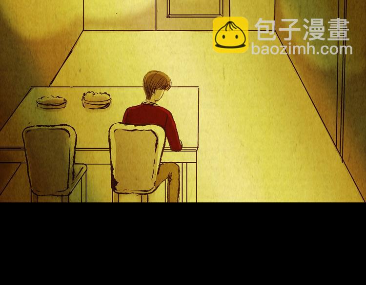 章鱼怪诞（三）(1/2)-第21话