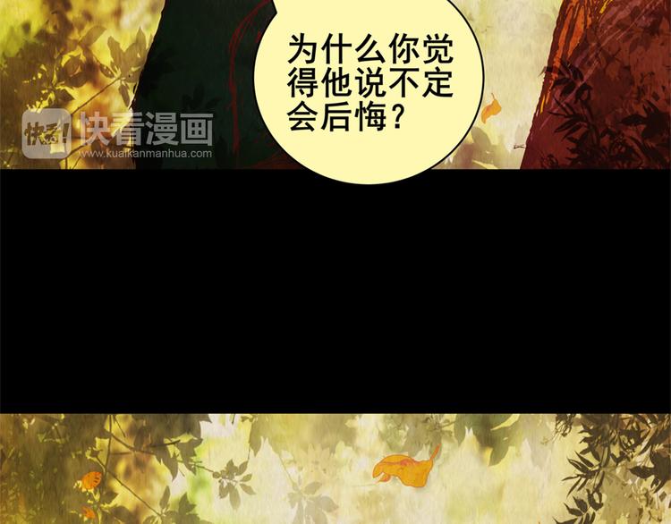 章鱼怪诞（五）(1/2)-第23话