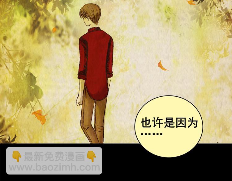 章鱼怪诞（五）(1/2)-第23话