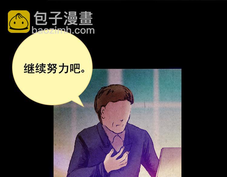 章鱼怪诞（完）(1/2)-第25话