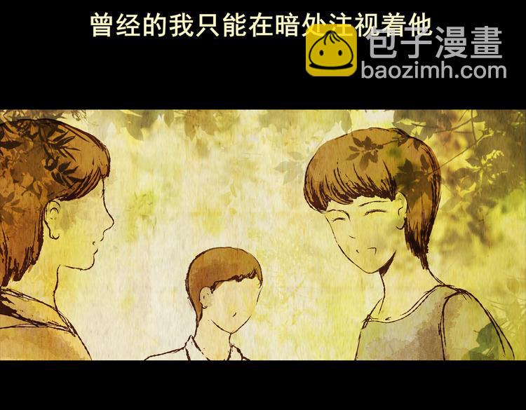 永不分离（一）(1/2)-第27话