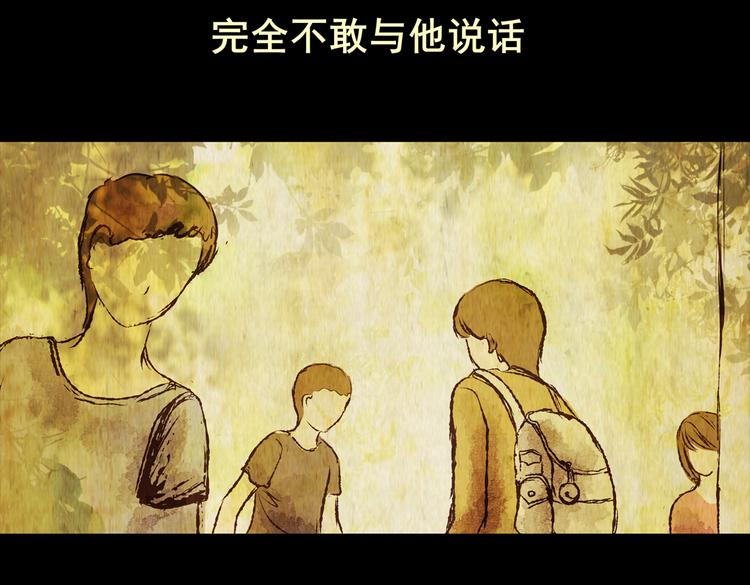 永不分离（一）(1/2)-第27话