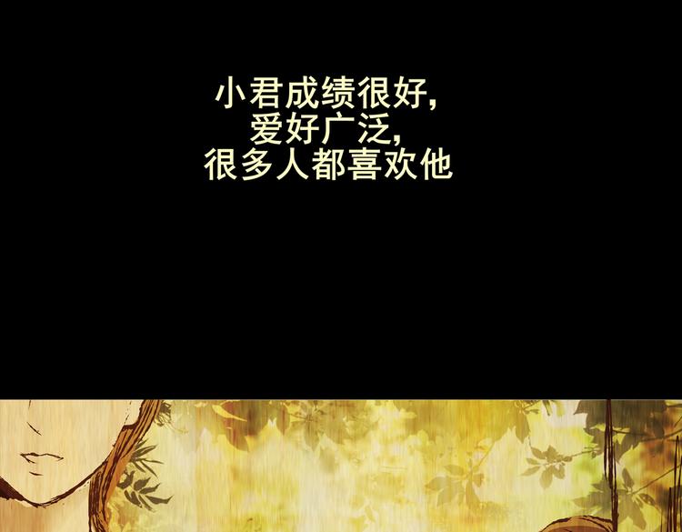 永不分离（一）(1/2)-第27话