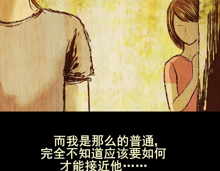 永不分离（一）(1/2)-第27话