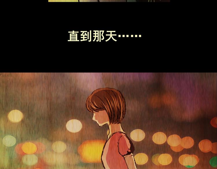 永不分离（一）(1/2)-第27话