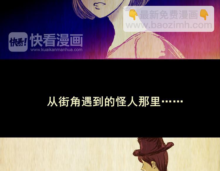 永不分离（一）(1/2)-第27话