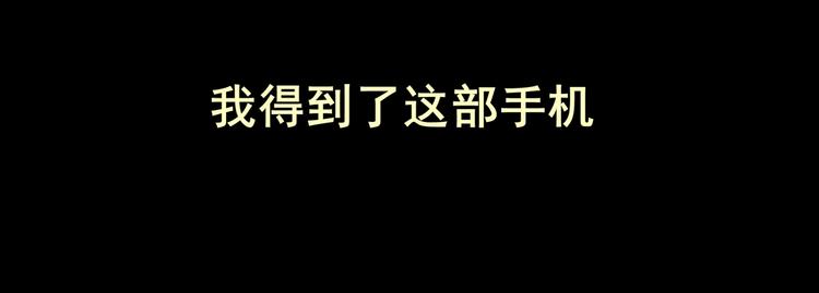 永不分离（一）(1/2)-第27话