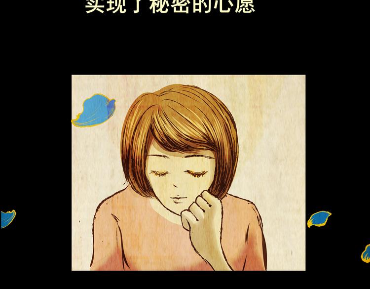 永不分离（一）(1/2)-第27话