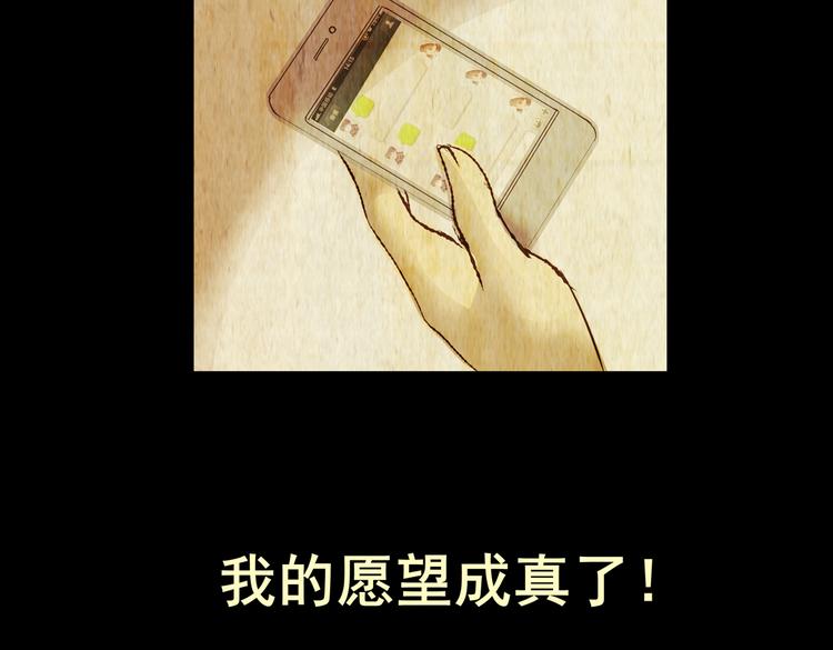 永不分离（一）(1/2)-第27话
