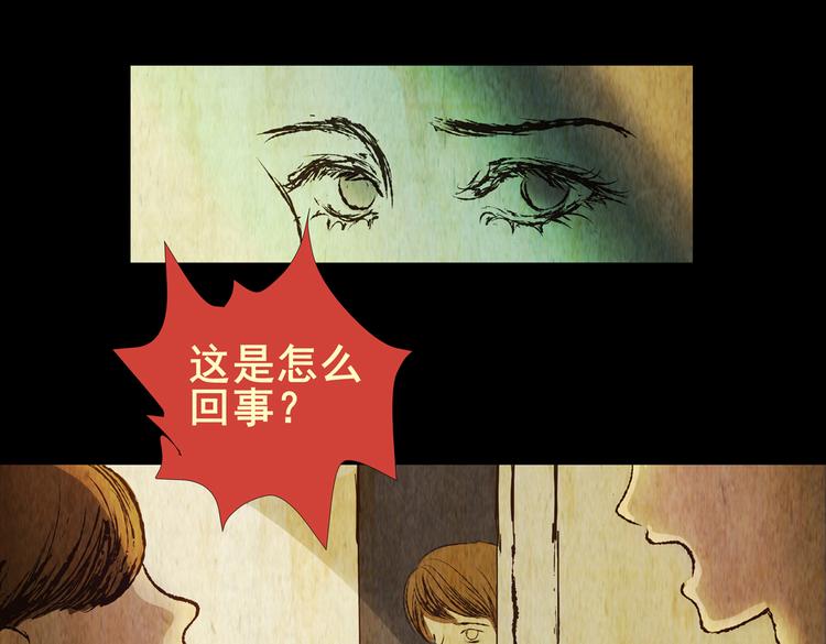 永不分离（一）(1/2)-第27话