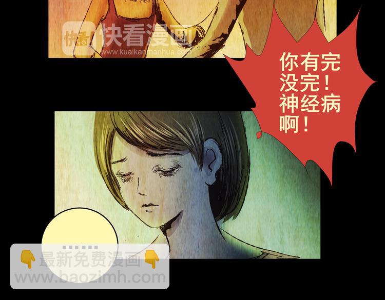永不分离（一）(1/2)-第27话