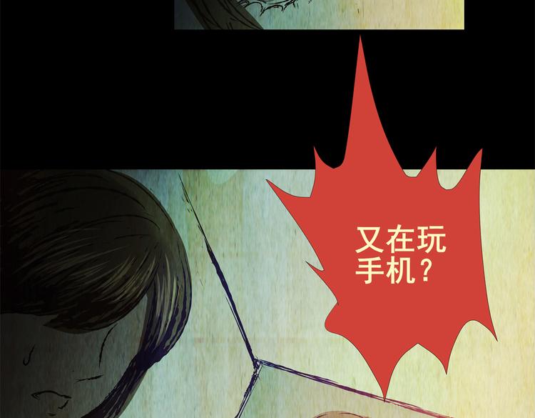 永不分离（一）(1/2)-第27话
