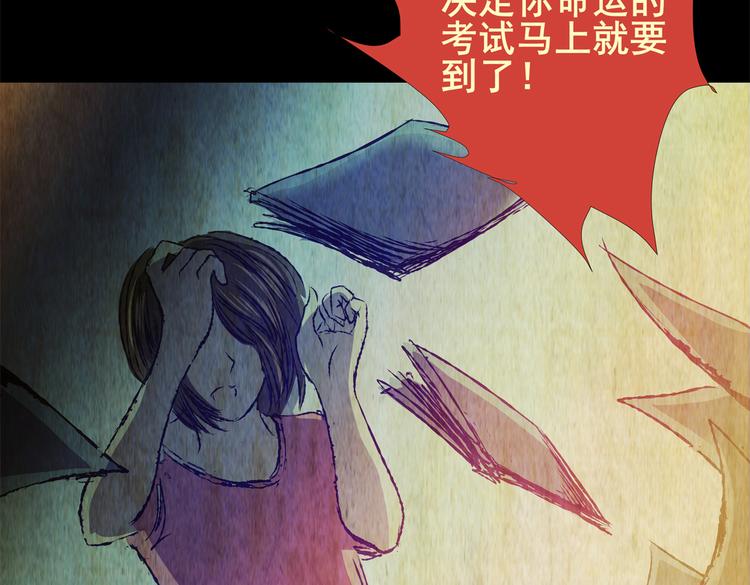永不分离（一）(1/2)-第27话