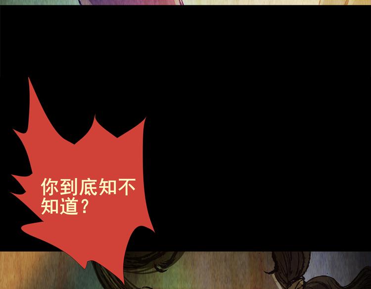永不分离（一）(1/2)-第27话
