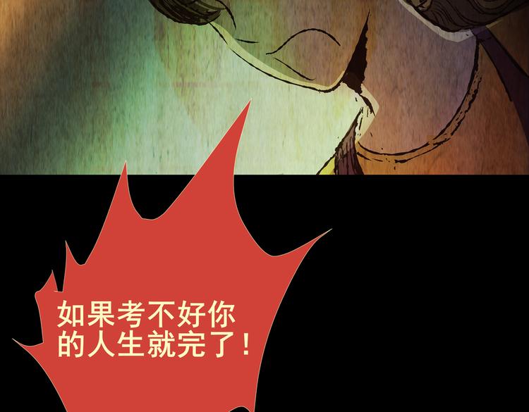 永不分离（一）(1/2)-第27话