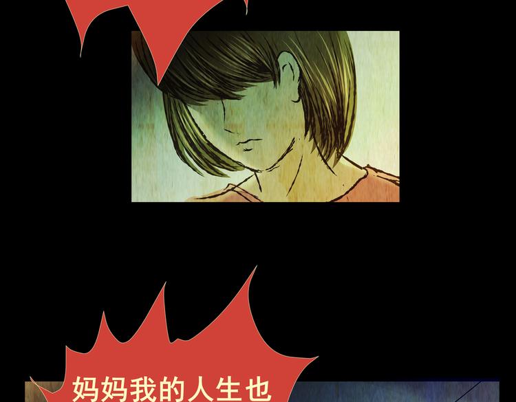 永不分离（一）(1/2)-第27话