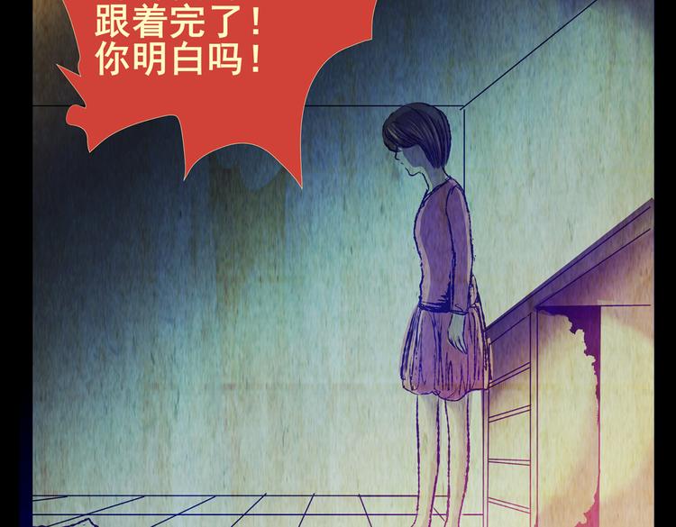 永不分离（一）(1/2)-第27话
