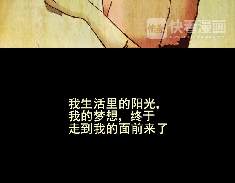永不分离（一）(1/2)-第27话