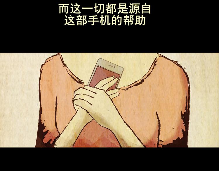 永不分离（一）(1/2)-第27话