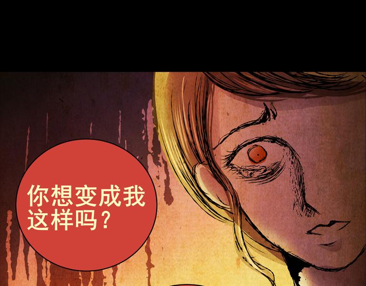 永不分离（完）(1/2)-第29话