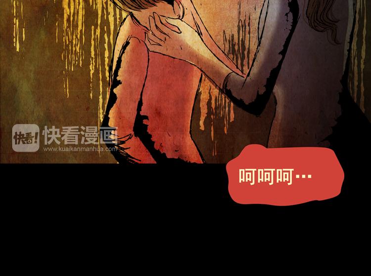 永不分离（完）(1/2)-第29话
