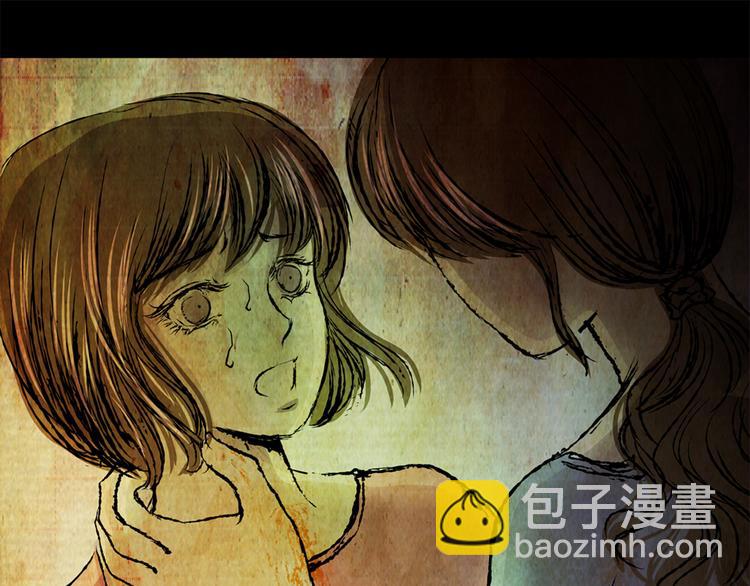 永不分离（完）(1/2)-第29话