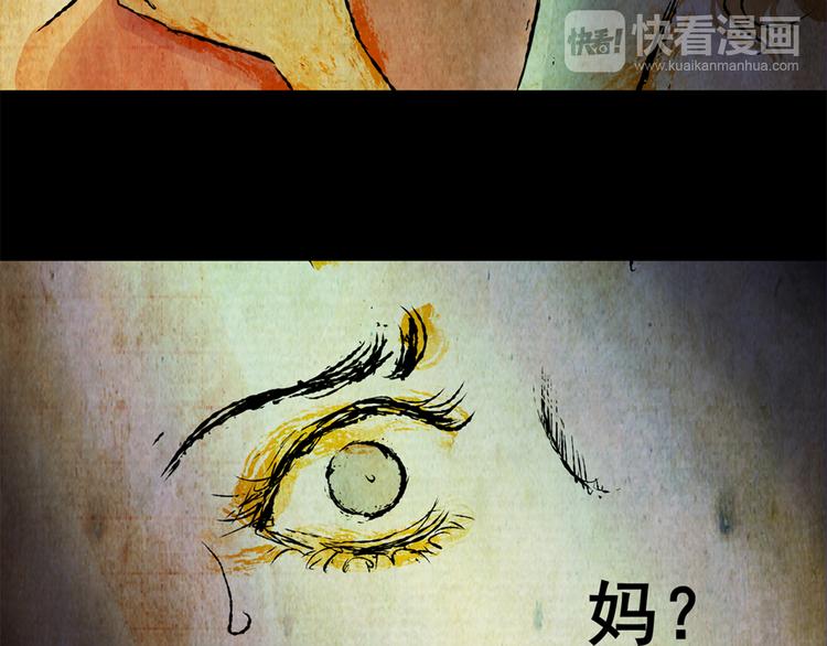 永不分离（完）(1/2)-第29话
