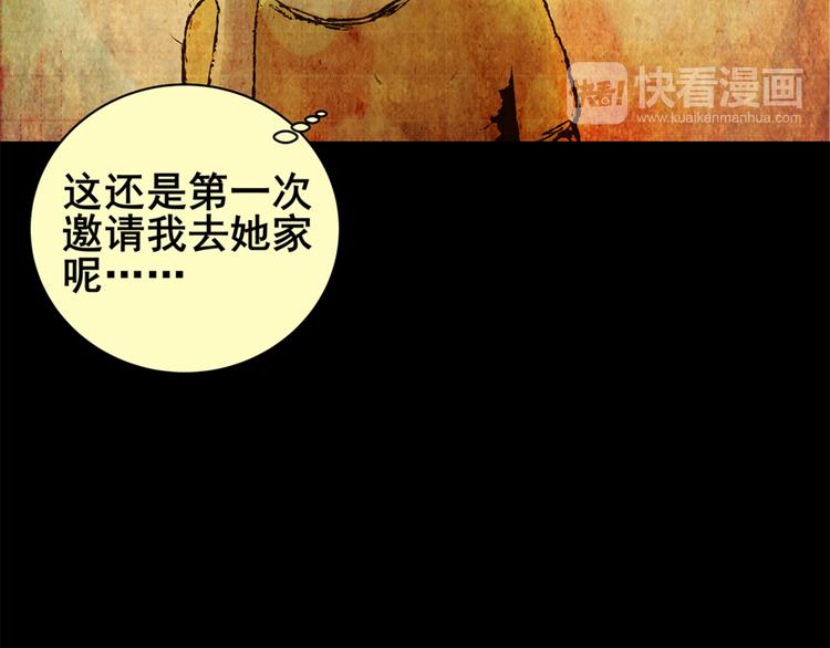 永不分离（完）(1/2)-第29话