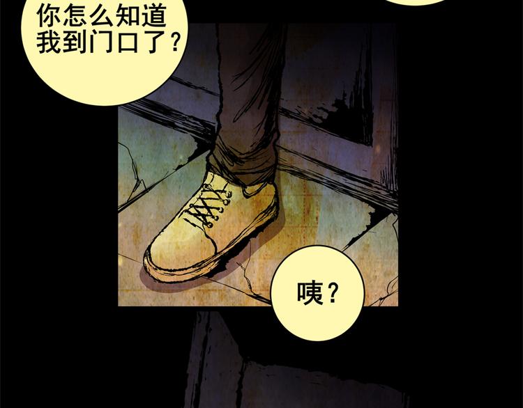 永不分离（完）(1/2)-第29话