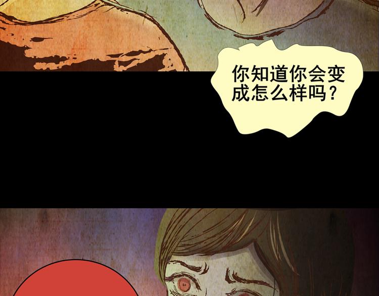 永不分离（完）(1/2)-第29话