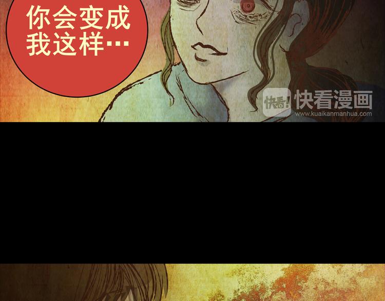 永不分离（完）(1/2)-第29话
