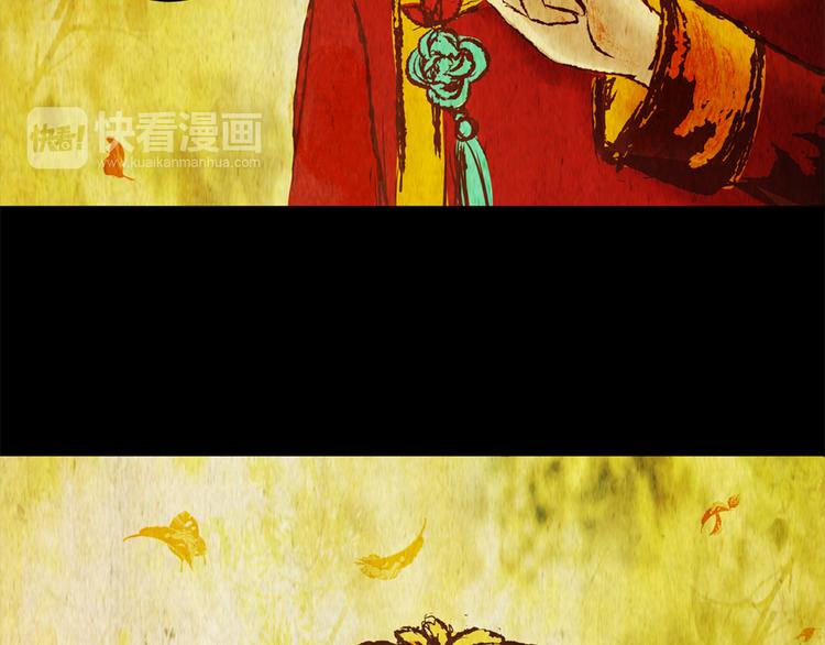 树下魅影（下）(1/2)-第31话