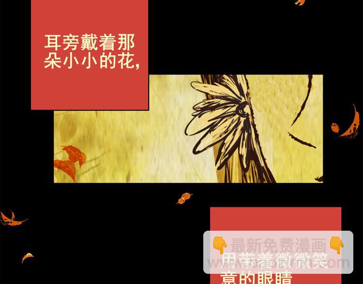 树下魅影（下）(1/2)-第31话