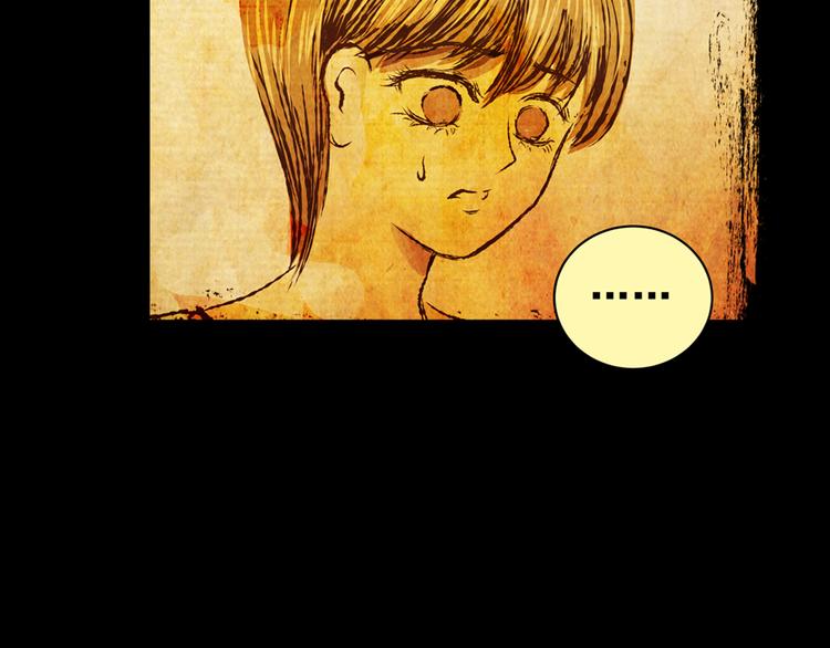 姐姐（二）(1/2)-第33话