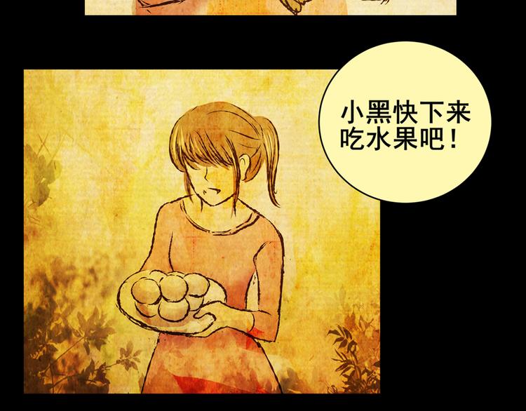 姐姐（二）(1/2)-第33话