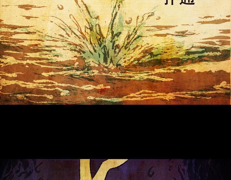 姐姐（二）(1/2)-第33话